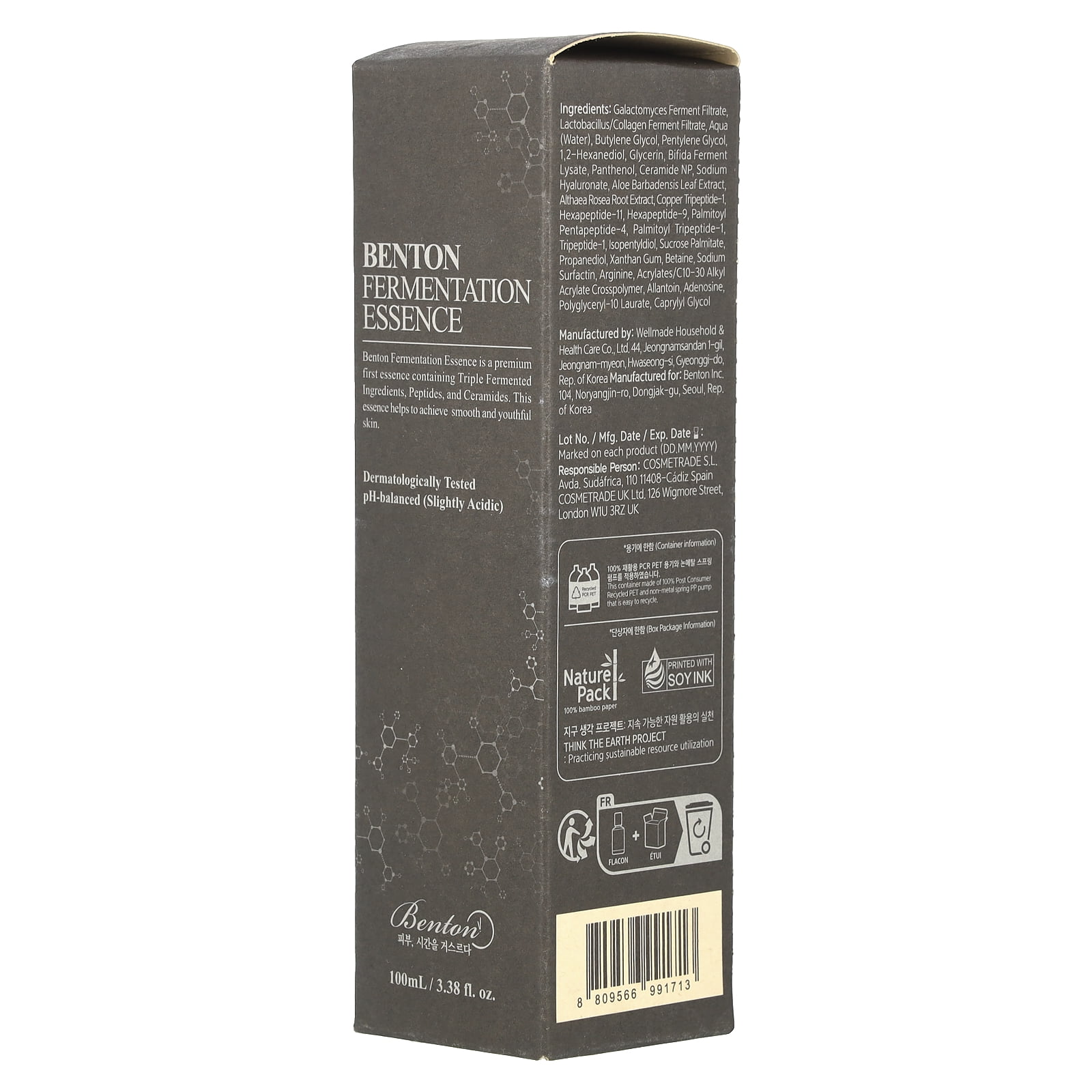 Benton Fermentation Essence , 3.38 fl oz (100 ml) - Image 5